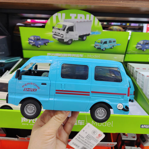 鑫鹏宇惯性声光带喷雾货运小货车平板车玩具开门男孩礼物灯光卡车