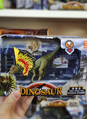 金美达恐龙单只装关节可动彩色翼龙三角龙剑龙快盗龙男孩玩具礼物