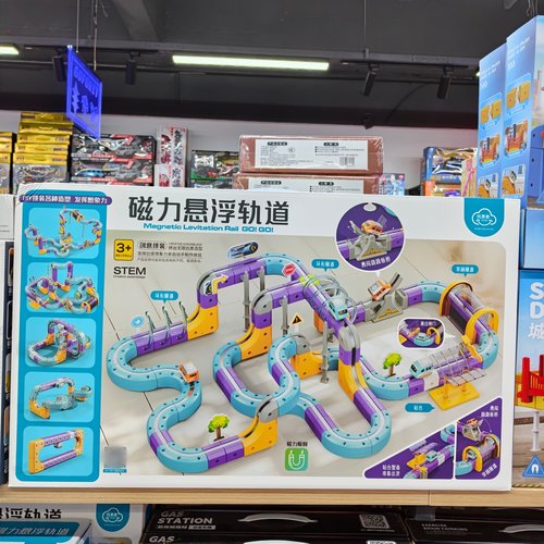 托思奇磁力悬浮轨道小火车玩具