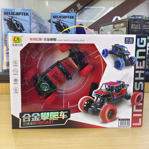 凌盛玩具遥控车越野战车F1赛车