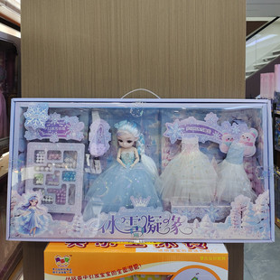 灵雪儿娃娃过家家玩具小房子相机换装关节可动女孩公主生日礼物