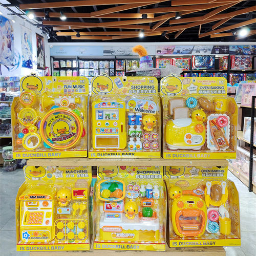 甄潮鸭过家家女孩收银台玩具