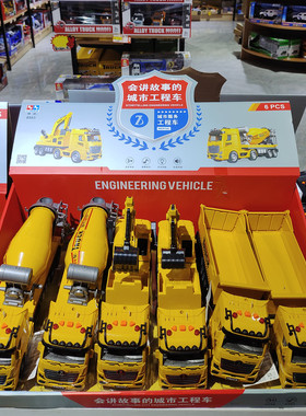 林达惯性讲故事的工程车吊车挖掘机铲车防爆装甲车环卫车男孩玩具