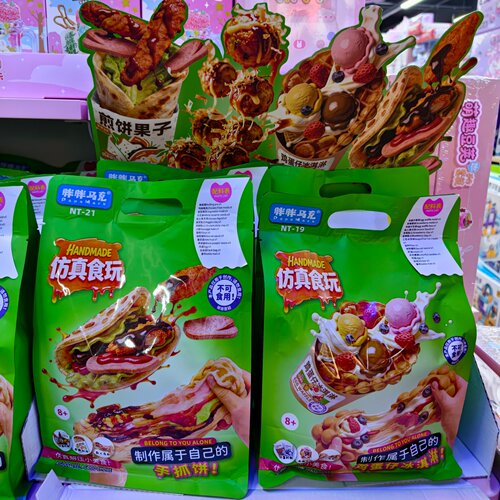 胖胖马克仿真食玩DIY煎饼果子