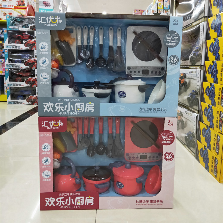 汇优米过家家玩具欢乐小厨房大号厨房声效仿真电磁炉高压锅水壶女