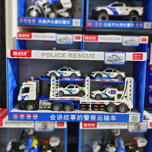 宝乐星惯性玩具车警车警察运输车轿车吉普车皮卡音乐故事声光男孩