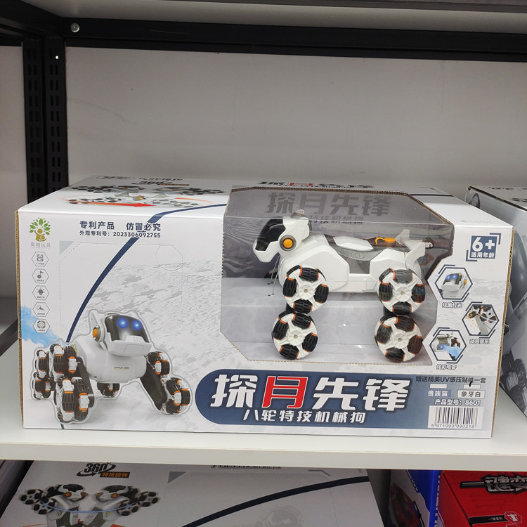 电动智能遥控机械狗八轮男孩儿童玩具节日礼物喷雾遥控车特技翻滚