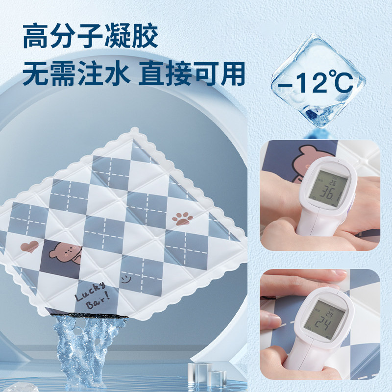 坐垫夏季办公室久坐屁股垫凉席椅子垫垫冰垫冰丝凉垫透气座垫