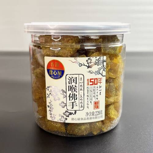 润喉佛手干薄荷解腻蜜饯果脯