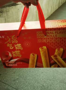 菊味棠港式蛋卷皇香葱味鸡蛋卷饼干零食糕点婚庆伴手礼年货400.8g