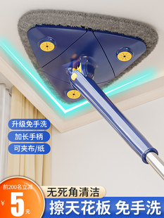 日本进口MUJIE打扫神器家用大扫除清理擦扫天花板灰尘扫房顶扫灰