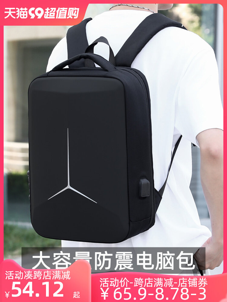 笔记本电脑包适用于联想R900笔记本电脑包