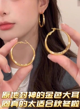 大圈耳圈耳环女2025新款爆款小众独特夸张高级感气质轻奢素圈耳饰