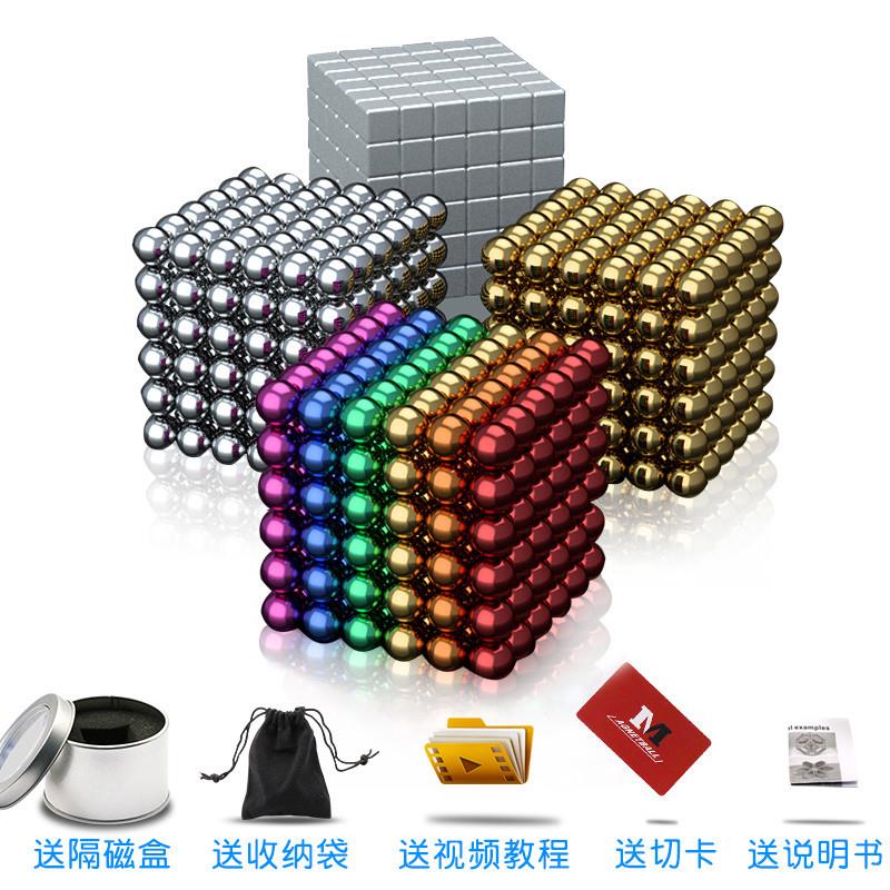 赤铁石玩具巴克球1000颗磁铁魔力珠磁力益智积木减压八克球吸铁石