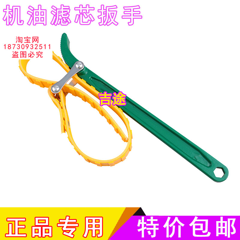 净水器 机油滤芯扳手机滤格皮带专用拆装工具拆卸滤清器万能通用