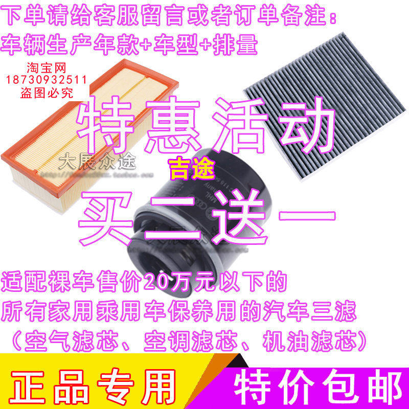 直播适配现代大众丰田本田现代