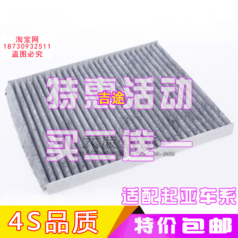 适配起亚新老款锐欧赛拉图原厂