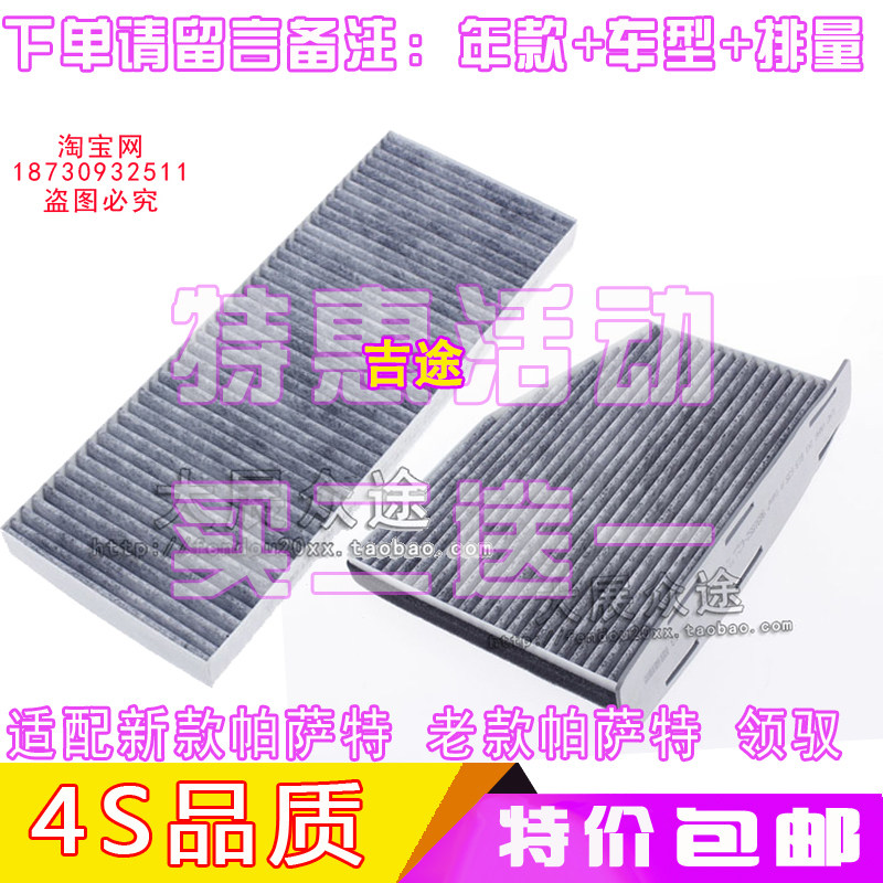 大众适配空调滤芯原厂
