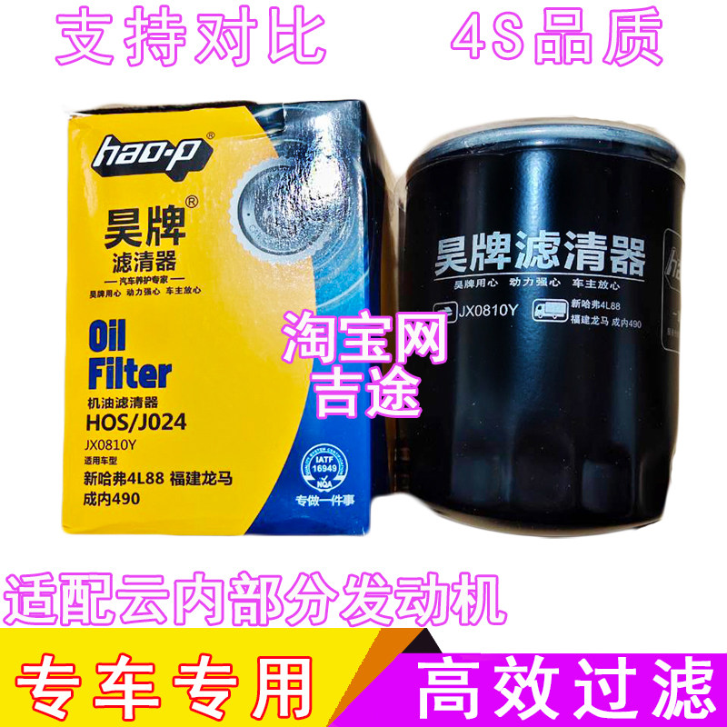 X251313云内机油滤芯
