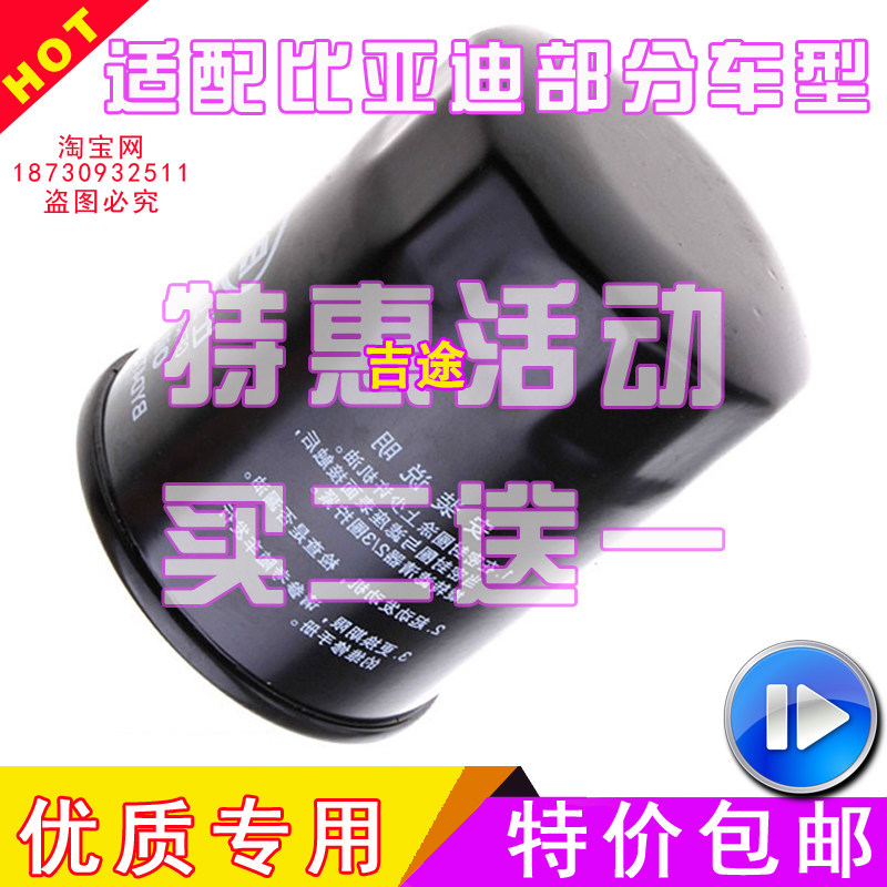 f3F3RL3G3G3R速锐机油滤