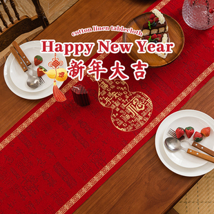 2025红色新年桌旗氛围感轻奢喜庆斗柜茶几餐桌电视柜装 饰长条桌布
