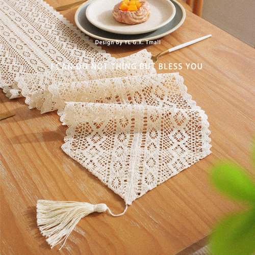 YL桌旗镂空流苏法式蕾丝