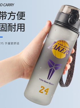 科比欧文库里詹姆斯防摔杯杯子