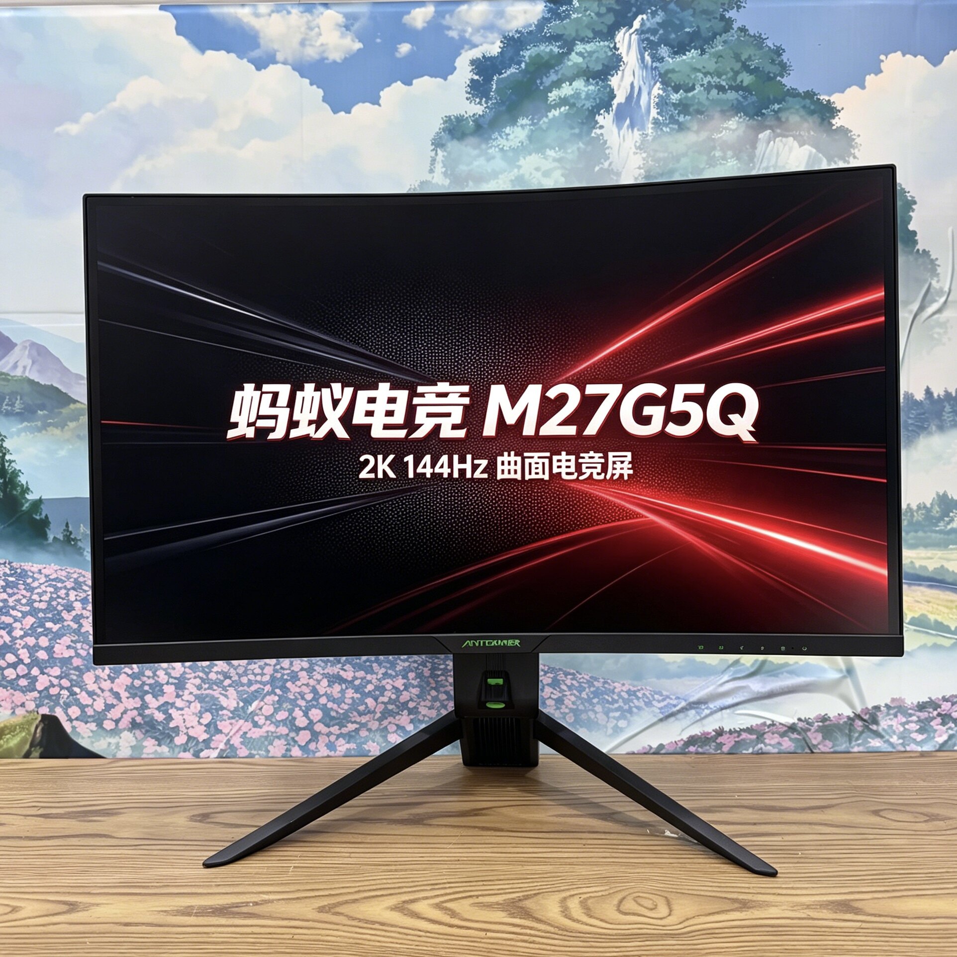 二手蚂蚁电竞 M27G5Q 2K 144Hz 27寸曲面电竞显示器 游戏高刷屏图片