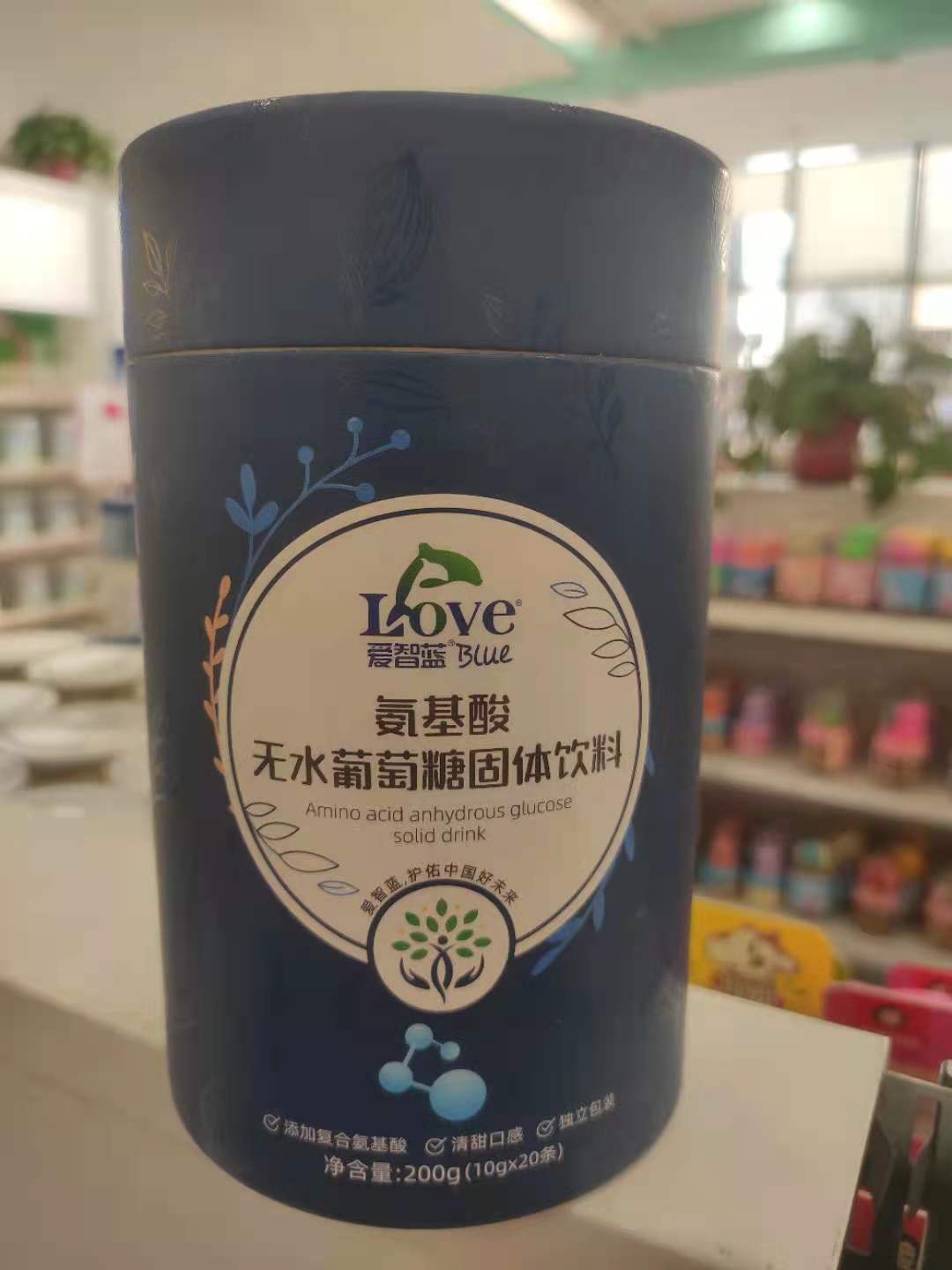 爱之蓝氨基酸多维葡萄糖益宝畅便秘上火清火200g