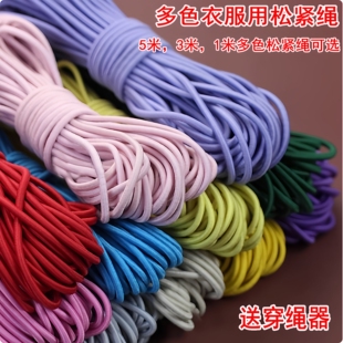 高弹耐用松紧带米色弹力橡皮筋羽绒服帽子下摆抽绳裤脚收口束脚绳