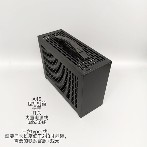 缔誓A60机箱5升ITX双风扇显卡A4