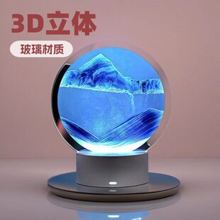 妙居画流沙氛围装饰品床头日摆件3D礼物卧室创意小夜灯灯节桌面