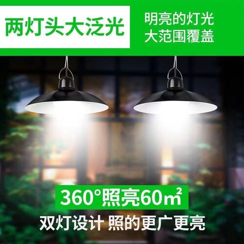 跨境太阳能强光分体吊灯户外一拖
