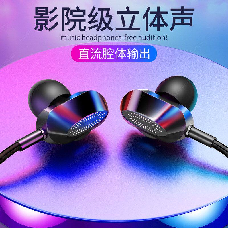 歌适用k有电脑带立体声直播线控游戏入耳耳机重低音麦通耳麦用