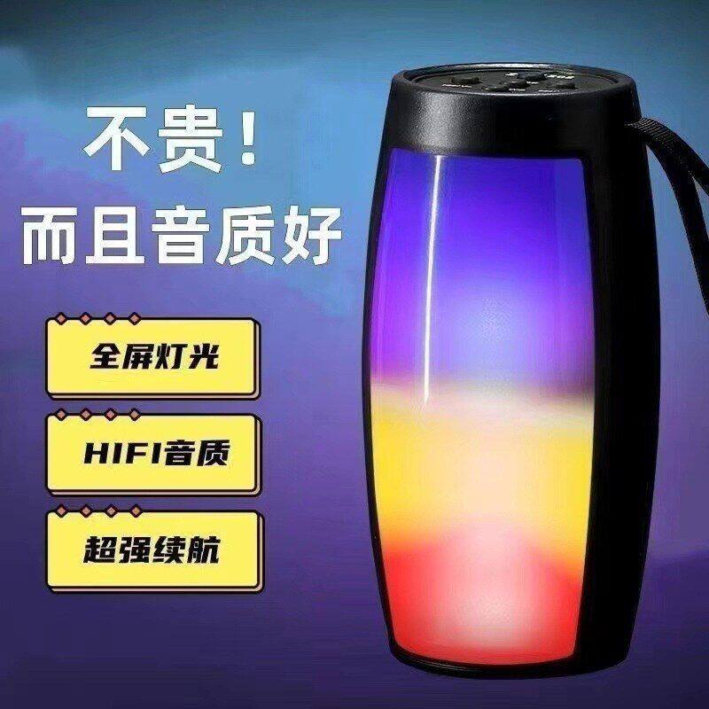 蓝牙1202电脑无线插卡FT音响小音箱夜间礼品脉动蓝牙手机炫彩