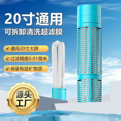 寸滤芯20超滤膜20衬大胖寸大胖带