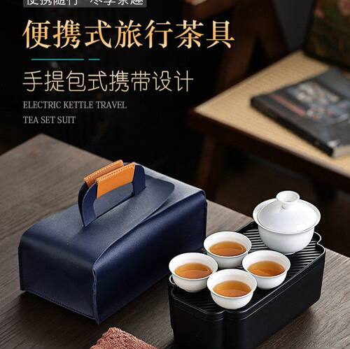 快茶具套装茶杯功夫茶具户外车载