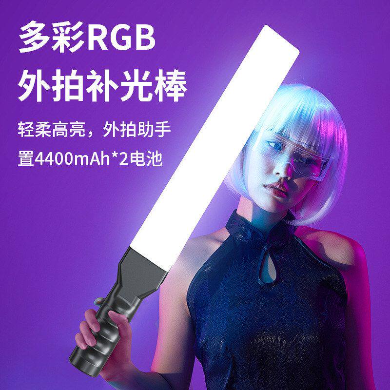 补光补专业棒光灯人像夜景外拍户外棒r打光手持led便携gb挡板摄