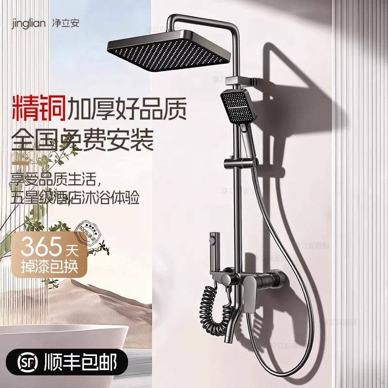 喷头冷热安装增压卫浴包全套花洒浴室淋浴淋浴器套装家用卫生间,家装主材,花洒/龙头阀芯,淘宝优惠券,粉丝福利购,淘宝优惠卷