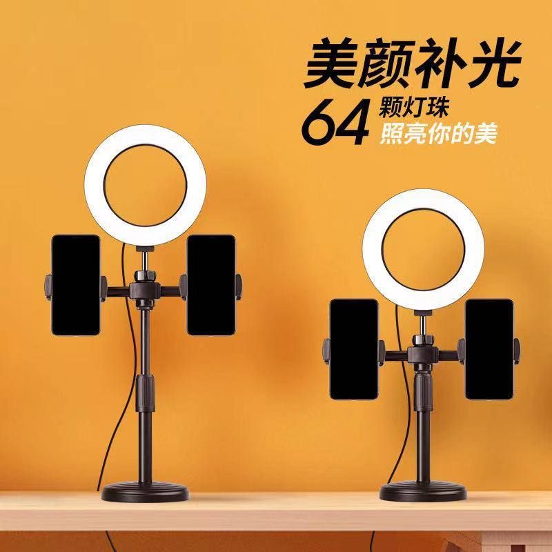 升降支架手机美颜底座机位平板