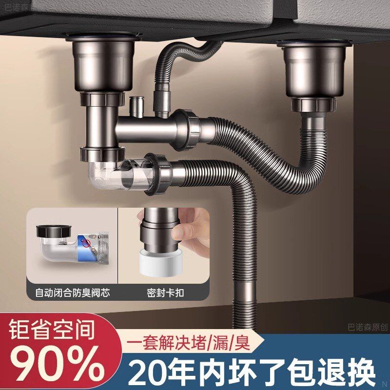 配件排水管单双槽水槽整套厨房