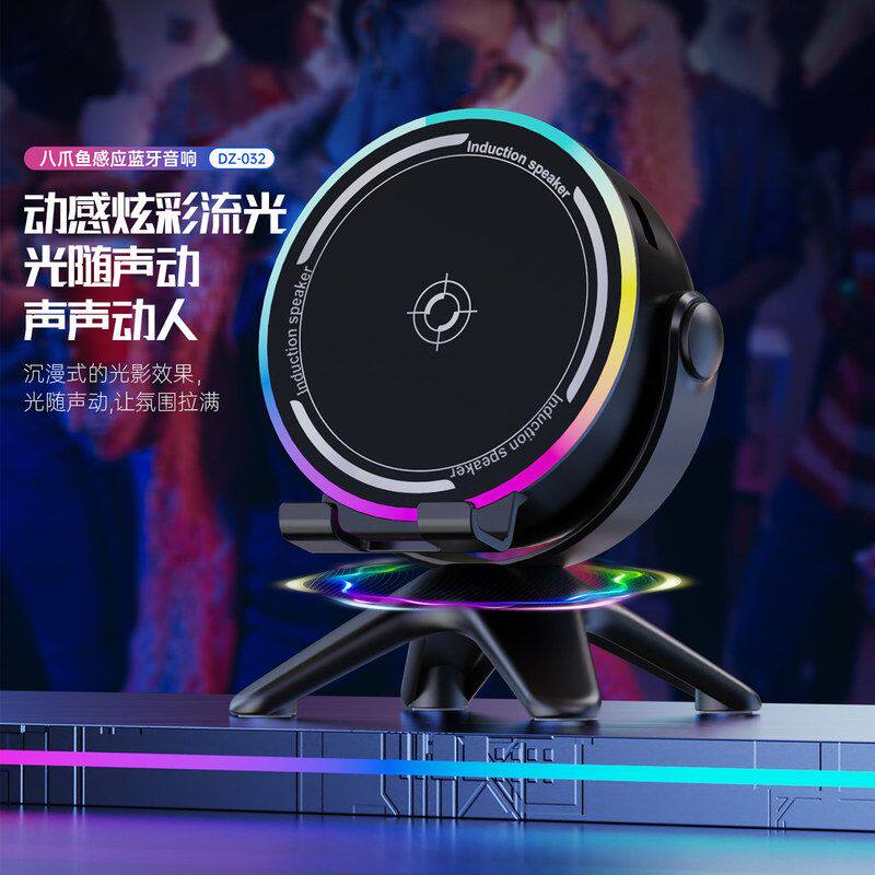 蓝牙桌面音量音响感应支架礼品摆件定制音箱手机高音质扩音器大