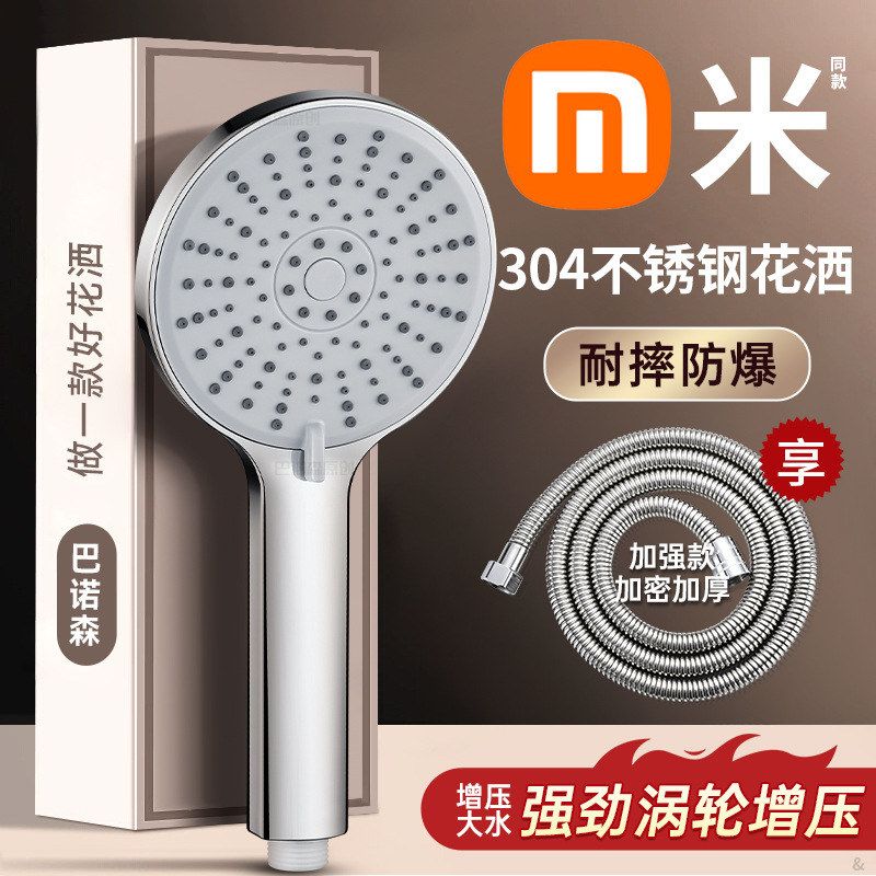 增压出水量喷头花洒淋浴室淋雨单头花洒大粗孔淋浴莲蓬头不喷沐浴