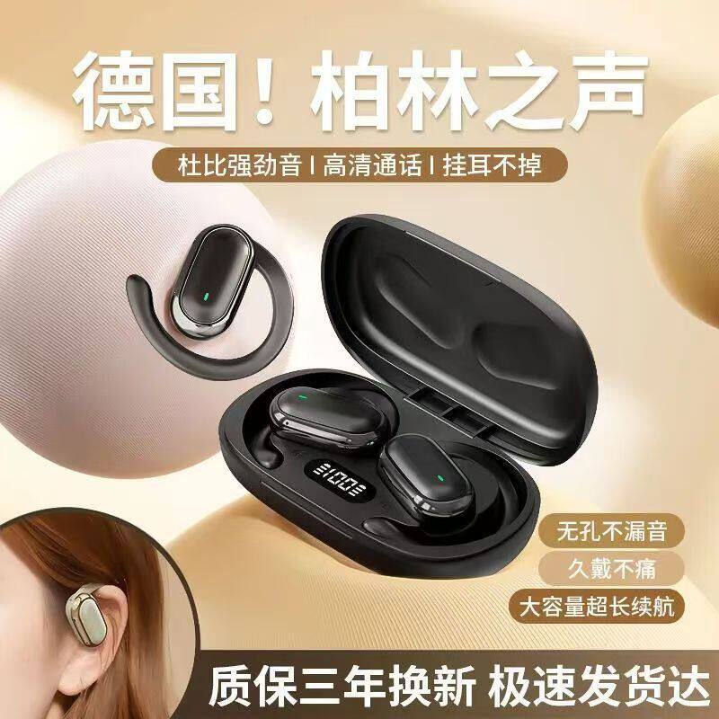 蓝牙长电脑X96typec续航私模挂耳式高音质跨境5.3通用无线