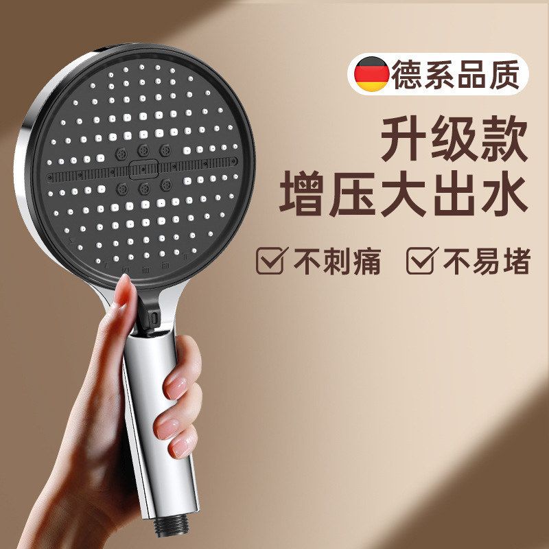 超强超粗花洒面板孔大大套装增压