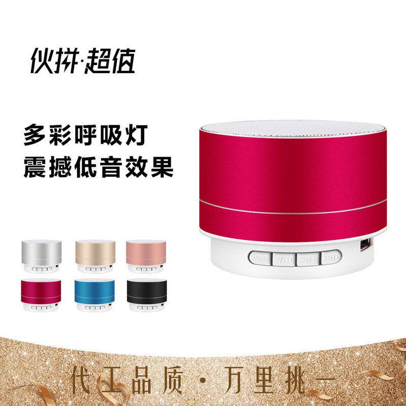 蓝牙金属内存卡发光Logo电脑手机音响A1小led0迷你音箱礼品