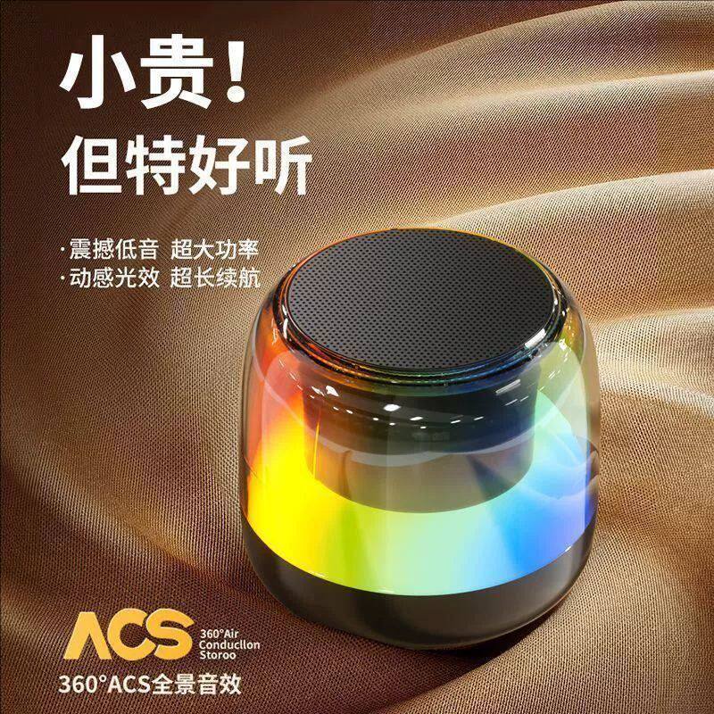 新款2025R低音炮电脑桌面彩灯音箱家用蓝牙炫小音箱效炫彩GB蓝