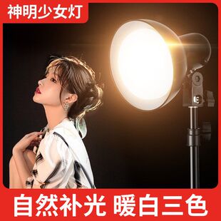 妙居背景灯柔神明聚光少女光灯补氛围发丝美颜直播轮廓发丝光灯灯