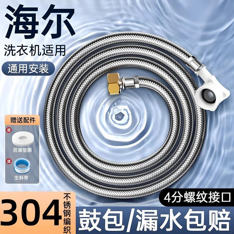 全自动加长管上洗衣机直发厂家