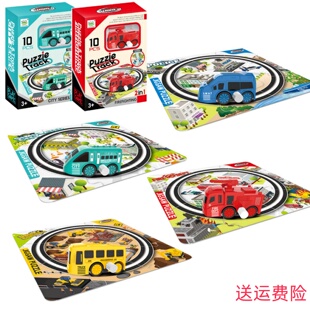 城市交通轨道地图儿童玩具宝宝益智拼图男孩3到6岁女孩滑行小汽车